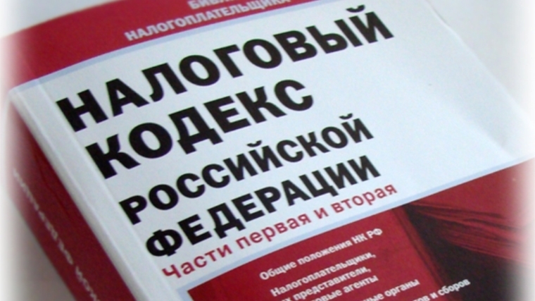 Своевременная уплата налогов способствует обеспечению уверенности в завтрашнем дне