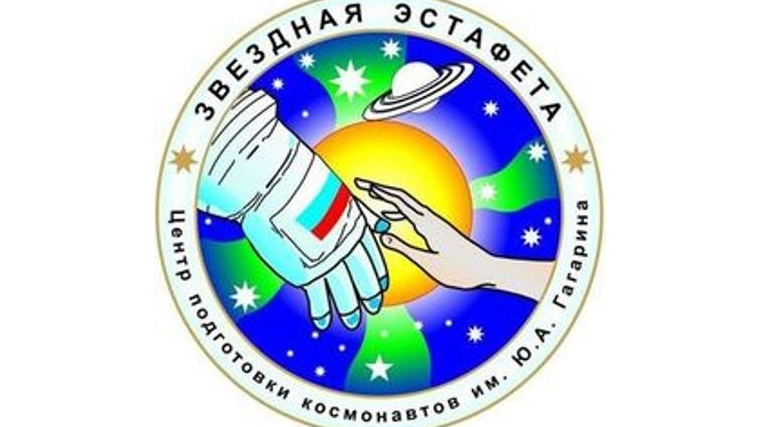 Чебоксарская школьница - финалист XV всероссийского детского конкурса по космонавтике