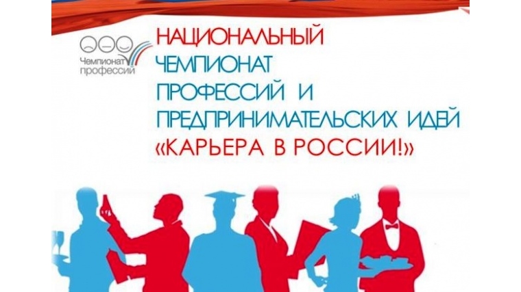 Новости проекта "Карьера в России" - Елецкий медицинский колледж им. К.С. Конста
