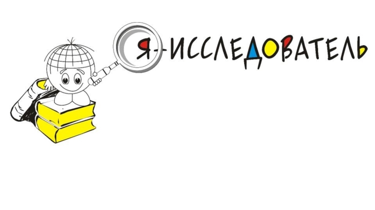 Юные шумерлинские исследователи вновь приняли участие в республиканском конкурсе