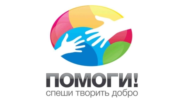 9 декабря во дворце культуры ЧГУ пройдет благотворительное мероприятие