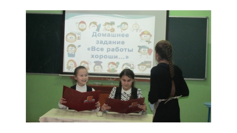 Игра КВН «Мир профессий» в Карабай-Шемуршинской средней школе