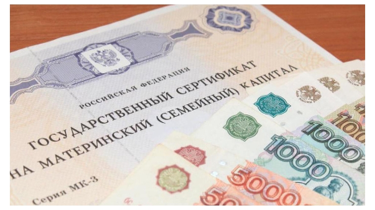 Обновлены правила подачи заявления о распоряжении средствами маткапитала или его частью