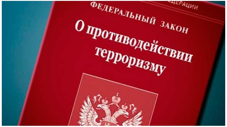 Безопасность граждан – задача общенародная