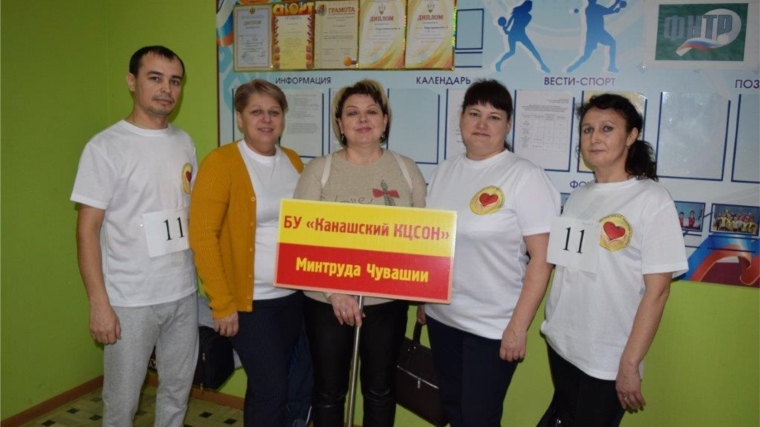 Команда Канашского КЦСОН приняла участие в спартакиаде трудовых коллективов Минтруда Чувашии
