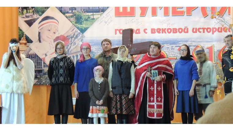 Шумерлинцам представили инклюзивный спектакль-призыв «Русский крест»