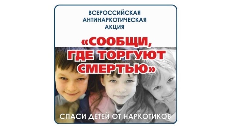 Превентивные антинаркотические мероприятия на административных участках продолжаются