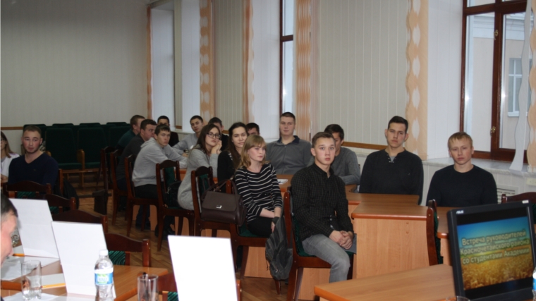 Делегация Красночетайского района встретилась со студентами сельскохозяйственной академии