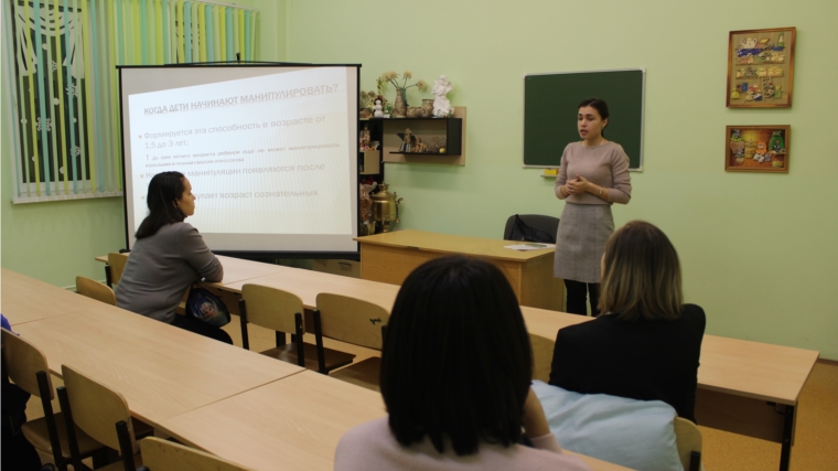 В Доме детского творчества состоялась встреча родителей с психологом центра психолого-педагогической, медицинской и социальной помощи «Содружество» г. Чебоксары