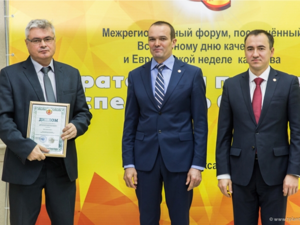 Чувашские машиностроители – активные участники форума «Стратегия и практика успешного бизнеса»