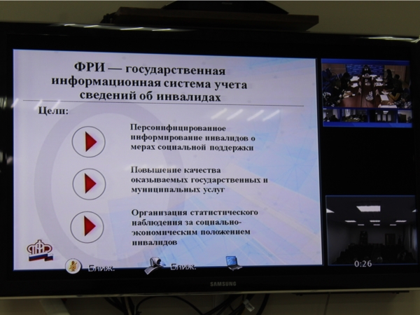 Федеральный реестр инвалидов – в помощь гражданам и ведомствам
