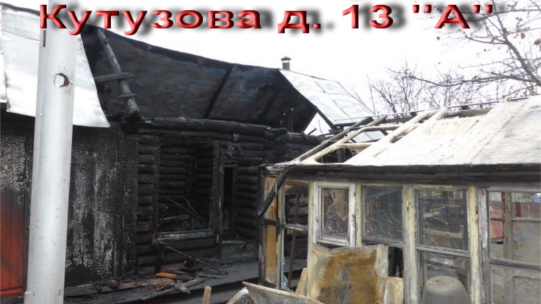 О пожарах, произошедших в ноябре в городе Шумерля