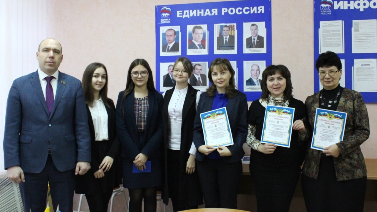 Депутат Чебоксарского городского Собрания депутатов Сергей Лебедев наградил организаторов и активных участников благотворительной акции «Корзинка Доброты»