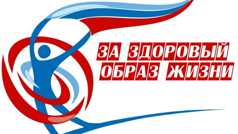 В Шумерле пройдет зональная библиотечно-образовательная конференция «Здоровая молодежь - сильная Чувашия»