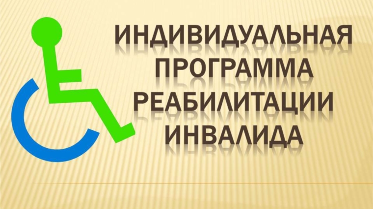 Правительством Российской Федерации подготовлены изменения к Правилам признания лица инвалидом