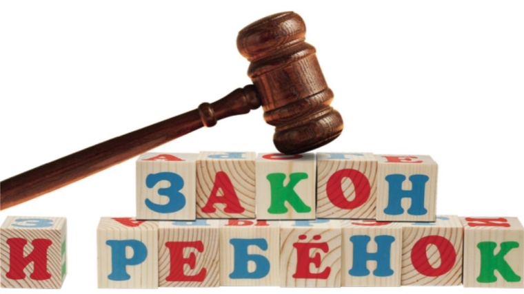 Защита прав и интересов несовершеннолетних – основная задача отдела охраны детства