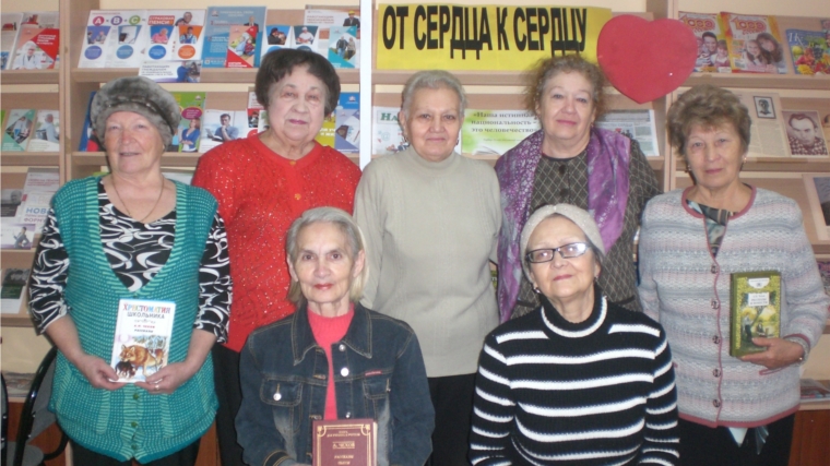 Смехотерапевтическое занятие «Юмористические занятия Антона Чехонте» состоялось в библиотеке семейного чтения