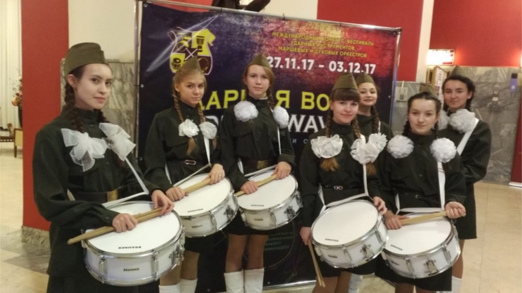 На IV Международном фестивале-конкурсе ударных инструментов, маршевых и духовых оркестров «Ударная волна» в городе Санкт-Петербург Чувашию представляли шумерлинские барабанщицы