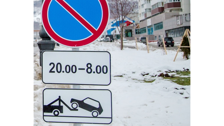 Стоянка разрешена: в Чебоксарах устанавливают новые дорожные знаки