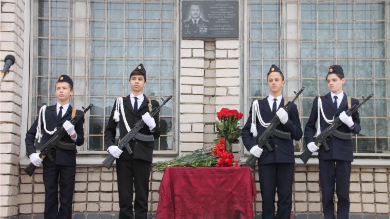 Торжественное открытие мемориальной доски в память военного комиссара города Шумерля, Шумерлинского и Порецкого районов Чувашии Леонида Ивановича Шуськина