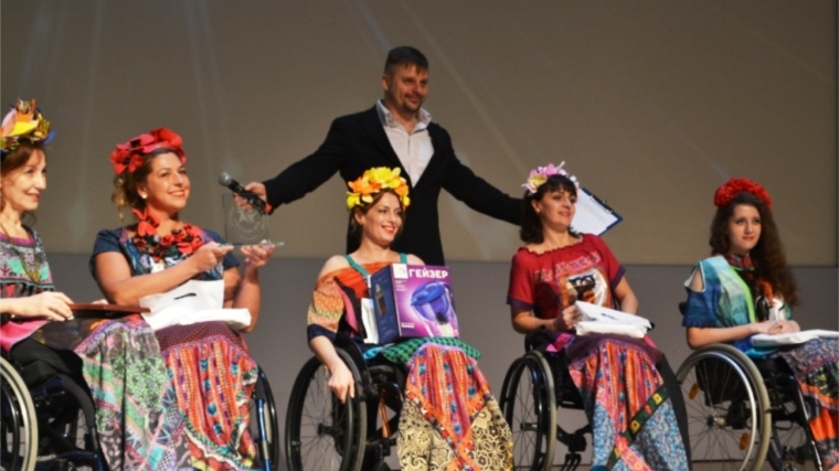 Творческие коллективы из Чебоксар - победители Межрегионального фестиваля для людей с ограниченными возможностями здоровья