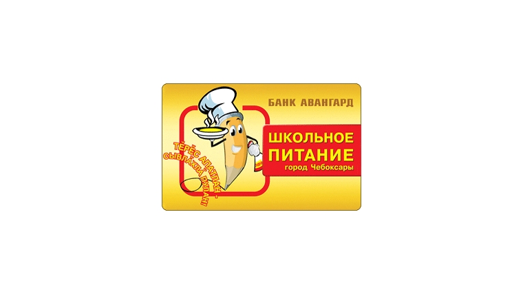 Об карта питания