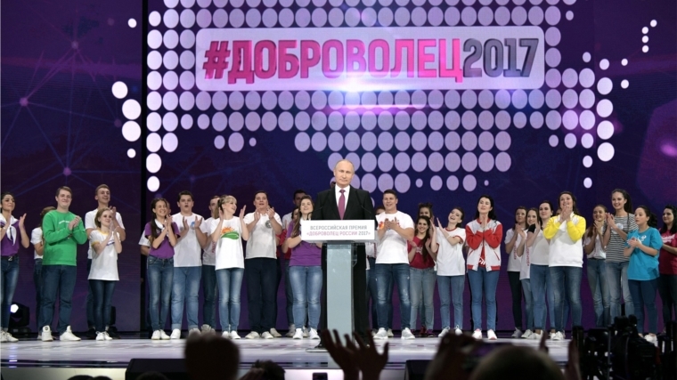 Владимир Путин объявил 2018 год в России Годом добровольца