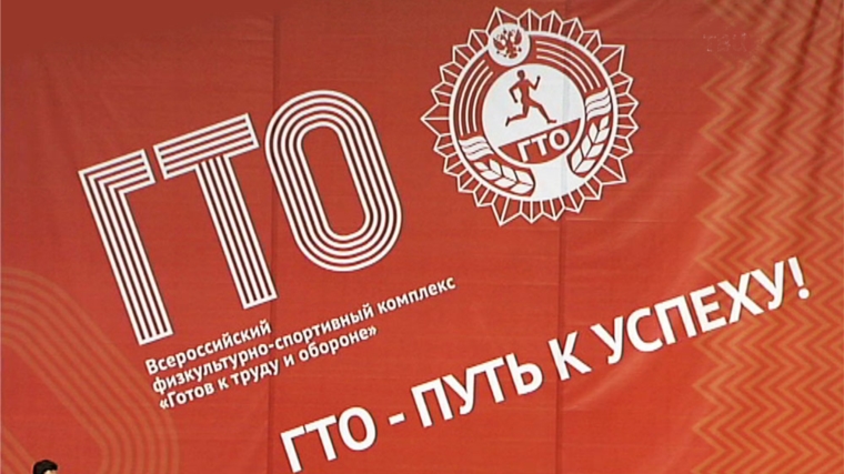 Спартакиада «Ступени к Олимпу» объединит молодежь Московского района г. Чебоксары