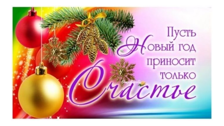 В Московском районе г. Чебоксары объявлен конкурс новогодних видеопоздравлений