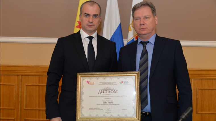 Город Чебоксары занял третье место по итогам исследования международной активности городов