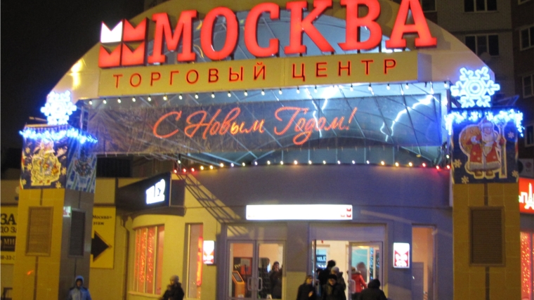 В преддверии Нового года оформление фасадов и витрин предприятий торговли должны привлекать горожан