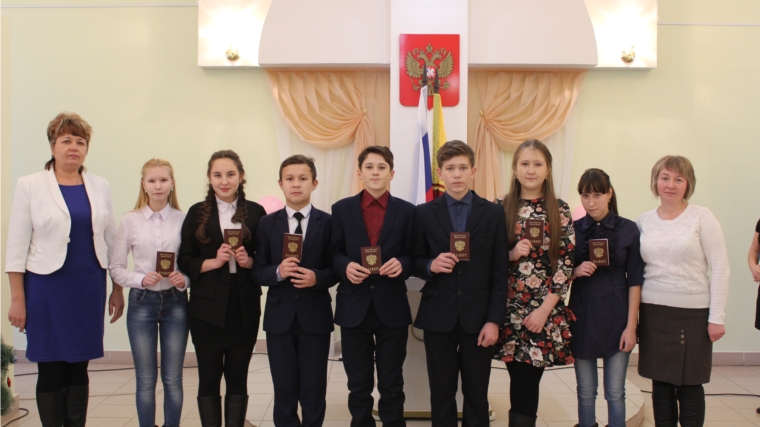 В День Конституции Российской Федерации, в отделе ЗАГС администрации Шемуршинского района состоялось торжественное вручение паспортов юным жителям района