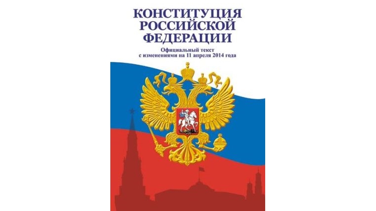 Российский pdf