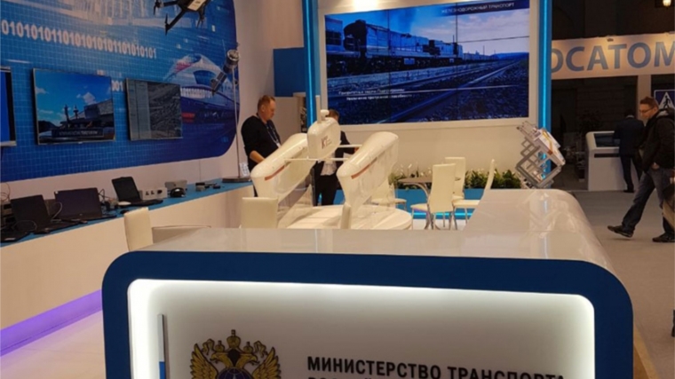 Подведены итоги работы XI Международного форума и выставки «Транспорт России»