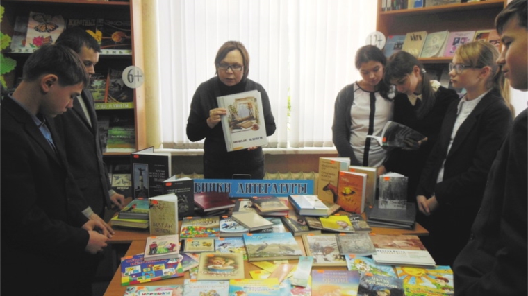 В рамках Недели информации шумерлинцам презентовали новые книги Чувашского книжного издательства