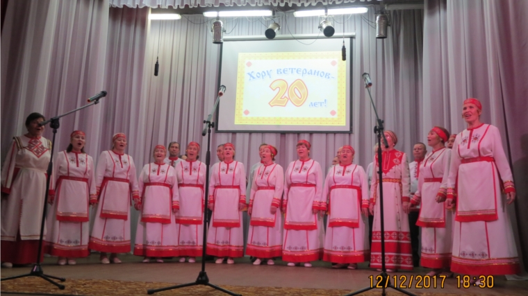 Состоялся юбилейный концерт, посвященный 20-летнему юбилею хора ветеранов районного Дома культуры «20 лет с песней»