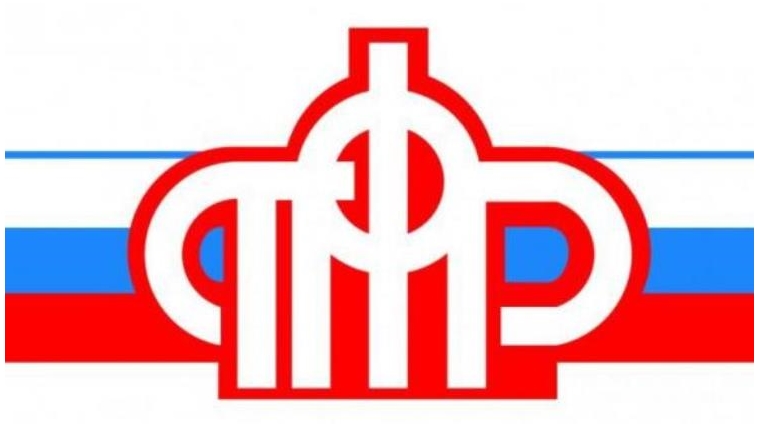 Пенсия с доплатой