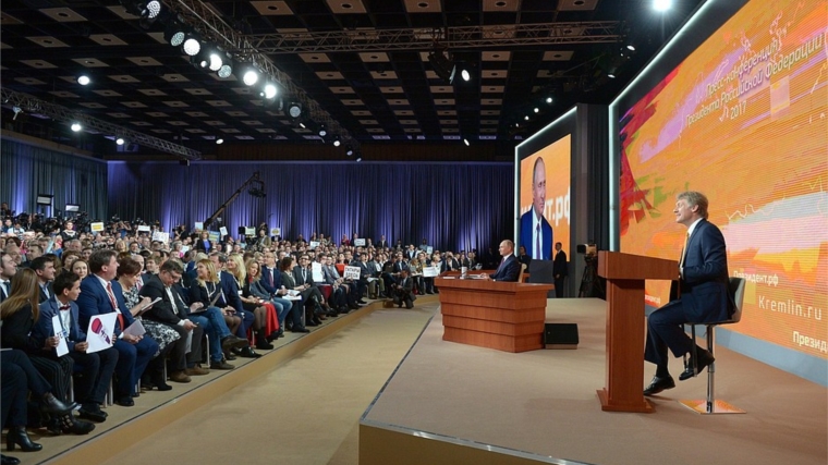 Президент России Владимир Путин провел большую пресс-конференцию