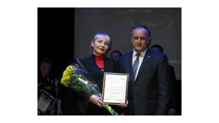 Чествование профактива прошло в городе Чебоксары