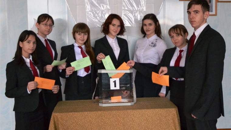 В Чуварлейской средней школе состоялись выборы в Детский парламент