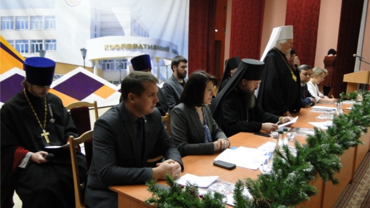 В Чебоксарском кооперативном институте открылись VII Региональные Рождественские образовательные чтения