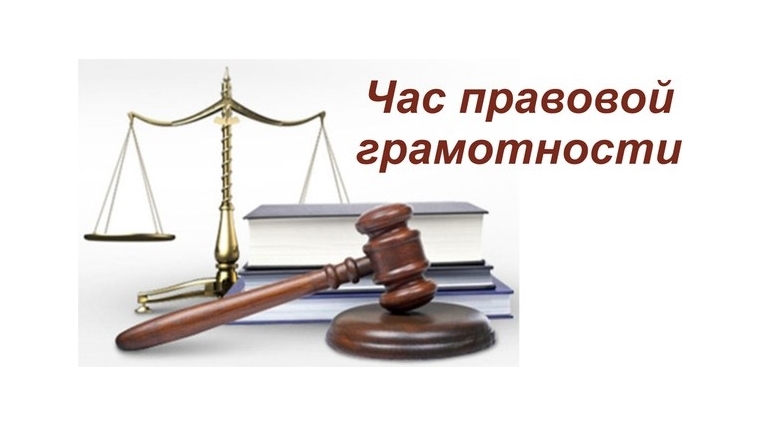 20 декабря состоится правовой час на тему «Прокурорский надзор за соблюдением законодательства об исполнительном производстве»