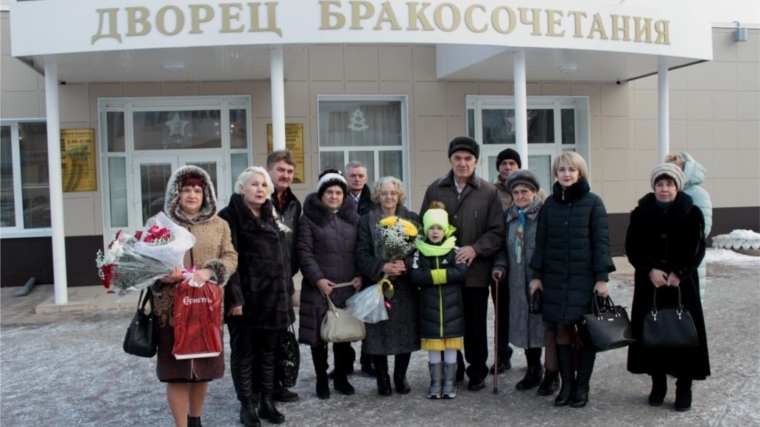 _Дворец бракосочетания города Алатыря принимал в своих стенах юбиляров Лычагиных