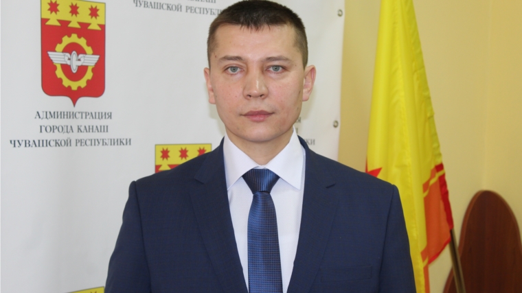 Главой администрации города Канаш выбран Виталий Михайлов