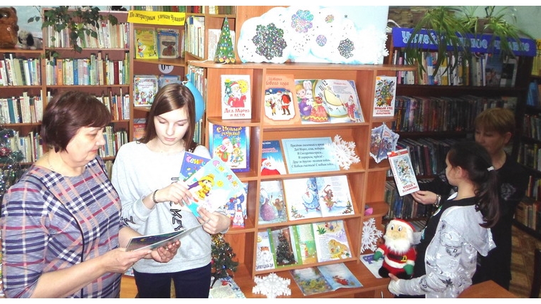 В новый год - с любимой книгой!