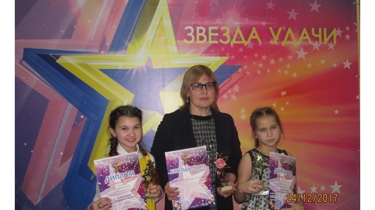 Шумерлинские гимназисты – лауреаты I Всероссийского фестиваля-конкурса детского, юношеского и взрослого творчества «Звезда удачи»