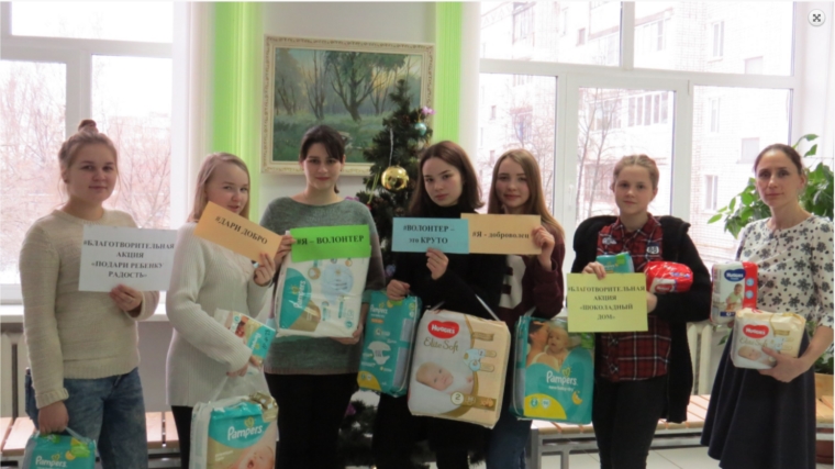 Студенты Чебоксарского техникума технологии питания и коммерции активные участники благотворительных акций Ленинского района
