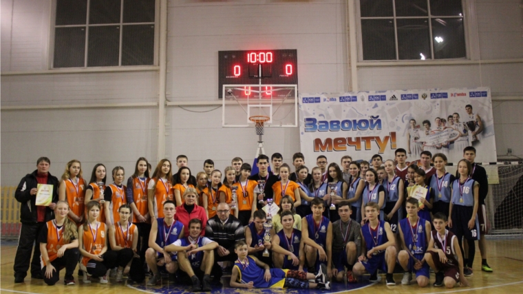 Определены победители и призеры Школьной баскетбольной лиги «КЭС-БАСКЕТ» в городе Канаш сезона 2017-2018 года
