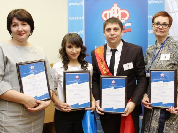 Конкурс профмастерства – ко дню образования Пенсионного фонда
