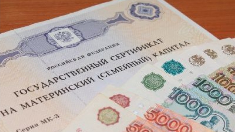 В 2018 году можно получить ежемесячную выплату из средств материнского капитала